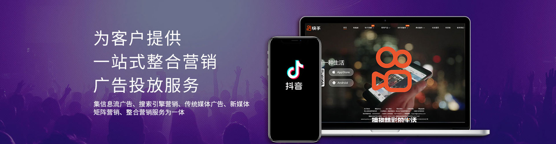 西夏网络推广开户
