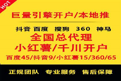 案例解读：SEM公司助力企业提升品牌知名度
