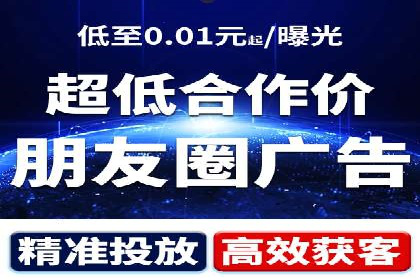 百度SEM在移动端广告的投放策略及效果